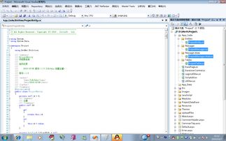 3天搞定的小型B S內(nèi)部管理類軟件定制開發(fā)項(xiàng)目