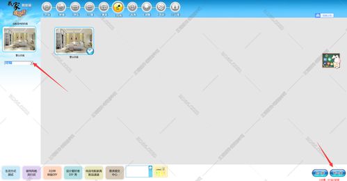 圓方室內(nèi)設(shè)計(jì)軟件7.0 免費(fèi)版軟件下載 溜溜自學(xué)網(wǎng) 3d66.com