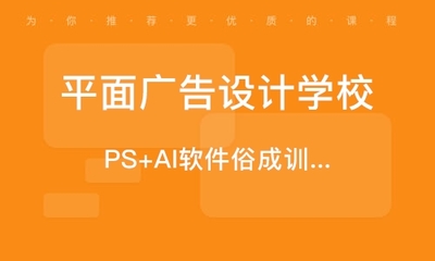 淄博其它設(shè)計(jì)培訓(xùn)