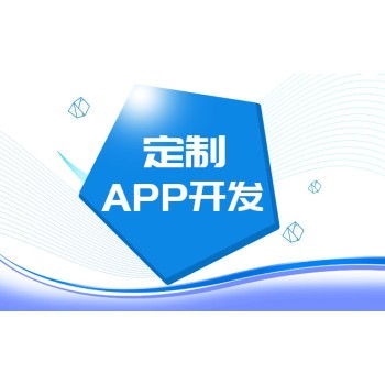 江西南昌做軟件開發(fā)軟件定制的高新技術(shù)企業(yè)