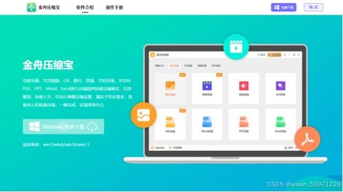 影視后期必備的6款視頻壓縮軟件免費版工具推薦