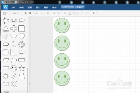 繪制流程圖的最佳軟件選擇與淄博軟件定制服務指南