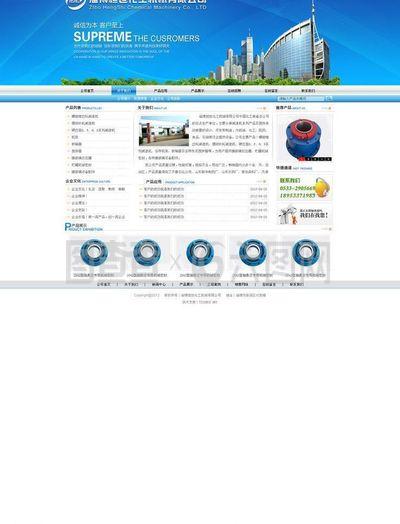 淄博恒世圖片與軟件設(shè)計(jì) 數(shù)字化時(shí)代的創(chuàng)新引領(lǐng)者