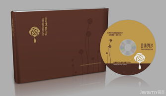 山東淄博田緣舞沙化妝品SI系統(tǒng)設計——簡米軟件匠心打造